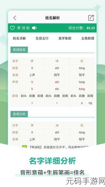 免费的行情软件app网站：1. 免费行情软件App助您掌握市场动向
