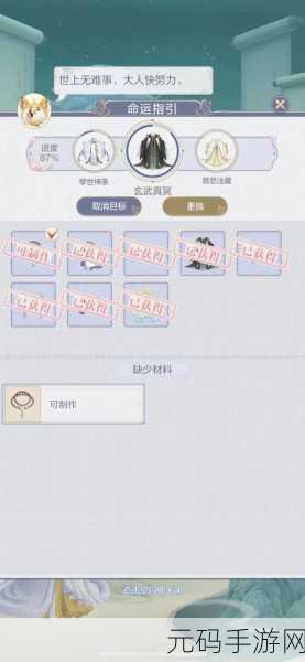 云裳羽衣挑战胜利成就全攻略，速刷秘籍大公开