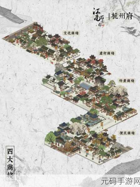 江南百景图宁波府全攻略，解锁市舶司，打造繁荣海港新城