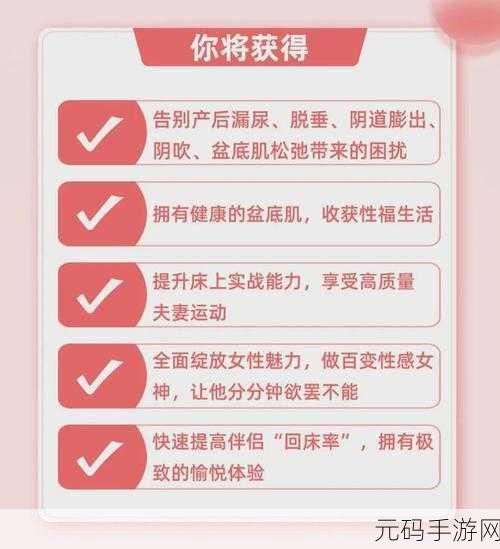 各种高潮ⅤⅠDE0S抽搐合:1. 从高潮到抽搐:情感与身体的完美交织