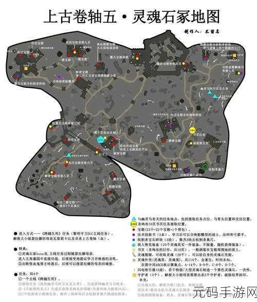 上古卷轴5开区域地图报错？多种有效解决方案助你畅游天际！