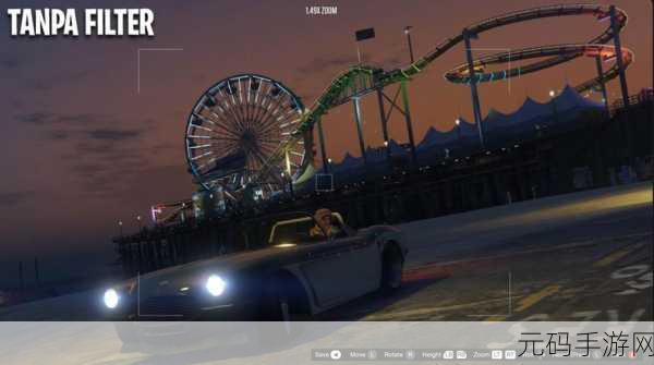 GTA5炫酷特效探析,打造极致沉浸式游戏体验