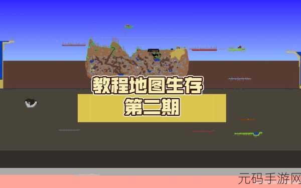泰拉瑞亚国服上线时间大揭秘及精彩玩法全攻略