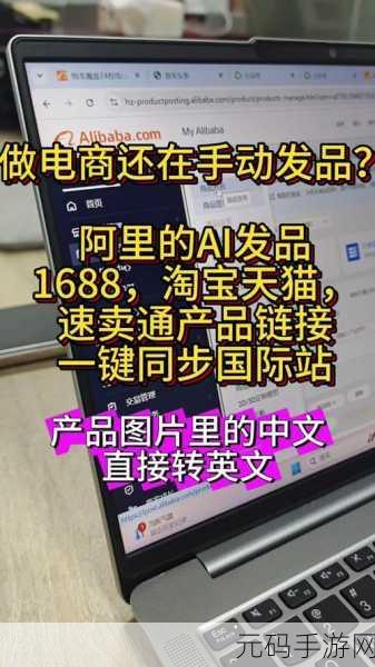 成品网站源码1688版本号优化技巧：1. 精细化成品网站源码优化，提升1688版本功能体验