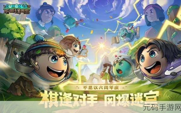 不思议迷宫永恒王座，彩蛋揭秘与拔剑阵容大放送