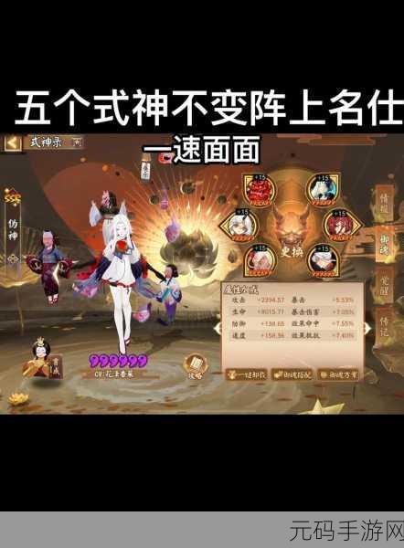 阴韵奥秘，雷麒麟阴阳师镇守之日的终极探寻
