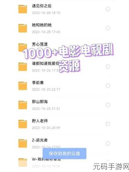 96533电视影片免费:1. 《探索未知:96533电视影片的奇幻旅程