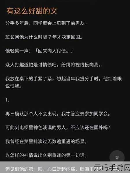 女班长给我看她小积积作文：当然可以！以下是一些可能的标题，灵感来自女班长的小积积作文：