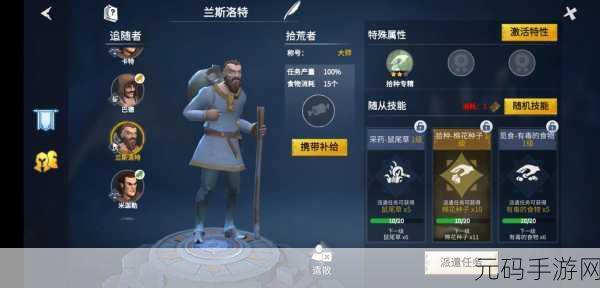 冰原守卫者深海季物品全解析