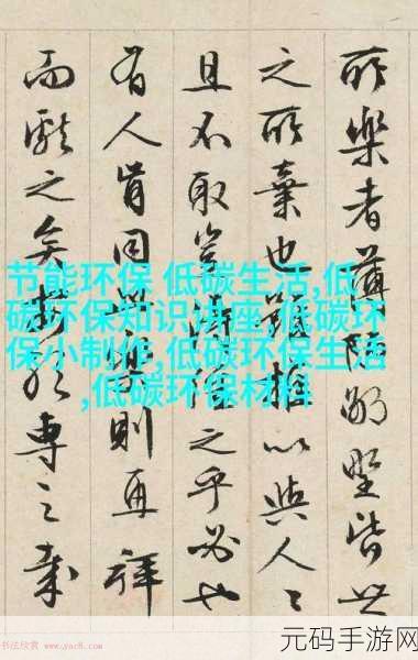 1V3高干穿越女主播在线精彩表演：1. ＂高干穿越女主播在线直播，精彩绝伦的互动游戏