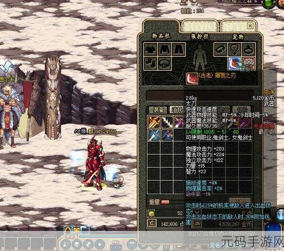 DNF装备对决，三无尽与恍惚的差距究竟有多大？