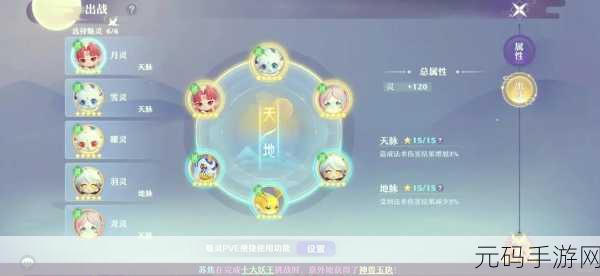 梦幻新诛仙探索之旅,揭秘弘文馆的静谧之地