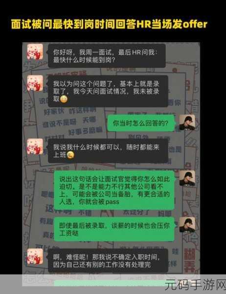 青青草人力资源：当然可以，以下是一些基于“青青草人力资源”的新标题建议：