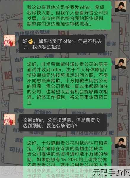 青青草人力资源：当然可以，以下是一些基于“青青草人力资源”的新标题建议：