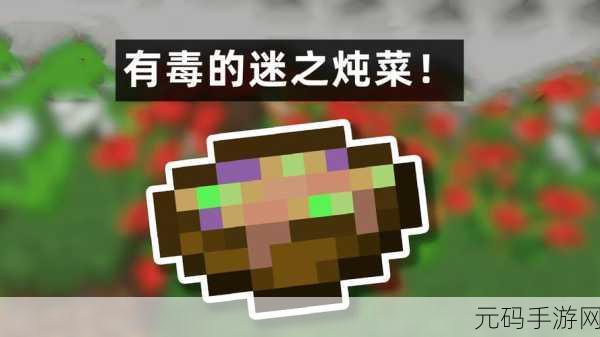 暴躁老外玩minecraft蘑菇:1. 暴躁老外Minecraft:蘑菇世界的疯狂冒险之旅