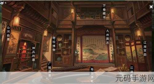 楚留香手游奇遇新篇章，好读书奇遇全攻略