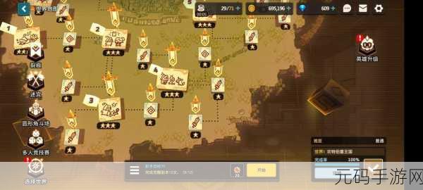 坎公骑冠剑新手开荒全攻略，解锁奇幻冒险之旅