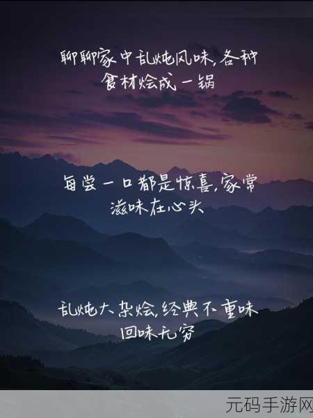 家庭关系大乱炖:1. 家庭关系的纷争与和解:爱与冲突的交响曲