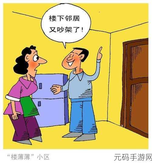 家庭关系大乱炖:1. 家庭关系的纷争与和解:爱与冲突的交响曲