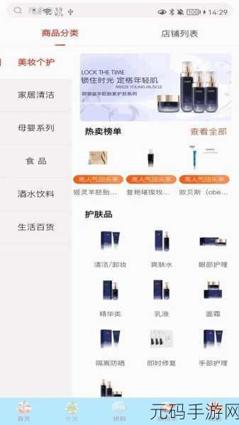 成品免费网站W灬源码:1. 免费获取W灬源码,轻松搭建个人网站