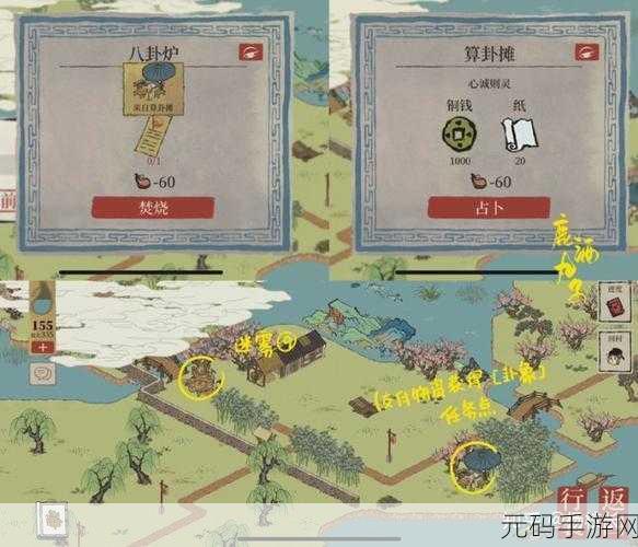 江南百景图探索新篇，揭秘又见桃花村迷雾驱散全攻略