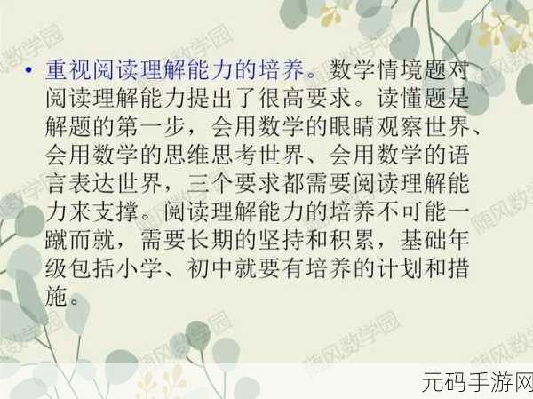 课后辅导:1. 深入探索课后辅导的多维策略与方法