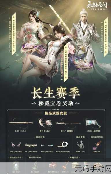 永劫无间深度探索,切刀绝技揭秘与实战制胜策略