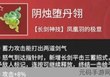 永劫无间深度探索,切刀绝技揭秘与实战制胜策略