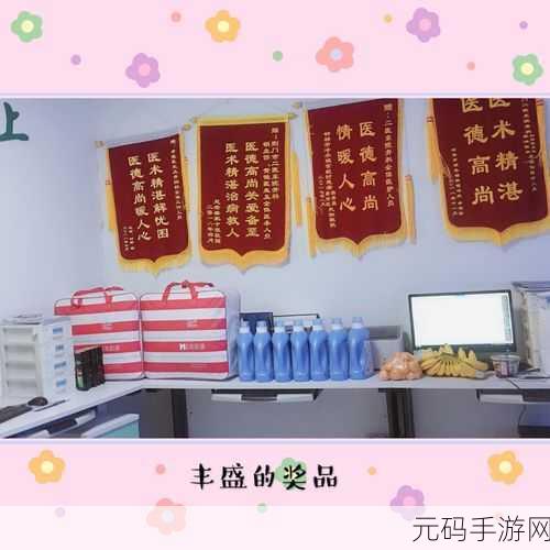 奶瘾骨科:1. 奶瘾骨科:重塑健康生活的创新之道