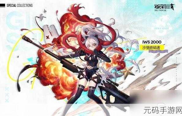 少女前线钻石获取攻略,解锁游戏新乐趣