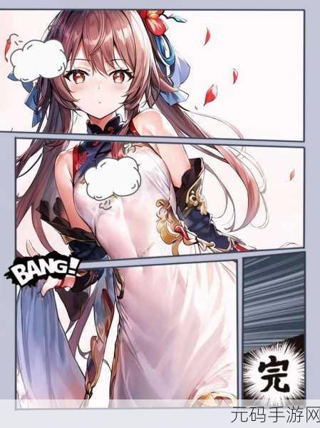 心海和丘丘人繁衍后代:1. 心海与丘丘人:探索新文明的起源