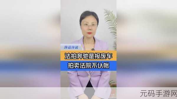 黑料热点事件吃瓜网曝:1. 吃瓜群众目击黑料事件,真相大揭秘!