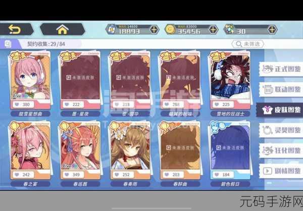 方舟指令,因幡白兔获取全攻略