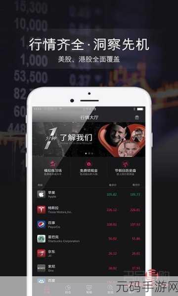 黄金网站APP软件下载安装：1. ＂轻松获取黄金资讯，黄金网站APP下载安装指南