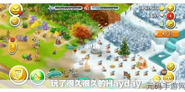 卡通农场大揭秘，建材获取新策略，轻松打造梦幻庄园