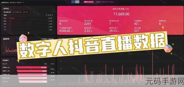 成品人直播APP下载：1. 轻松下载成品人直播APP，畅享精彩内容！