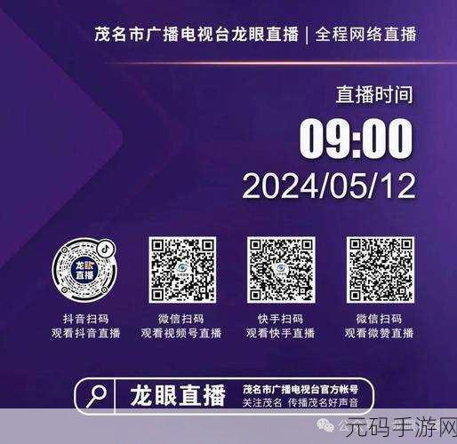 成品人直播APP下载：1. 轻松下载成品人直播APP，畅享精彩内容！