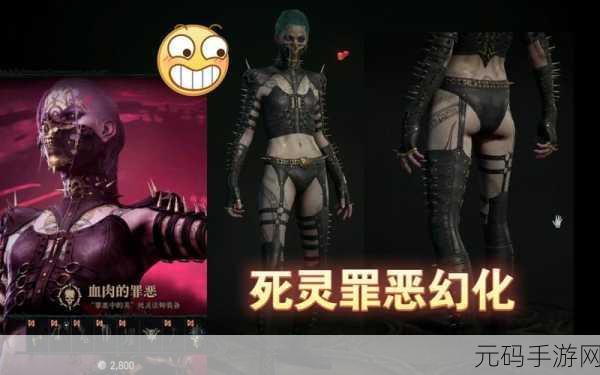 暗黑破坏神4S5赛季锋刃闪转技能全面革新