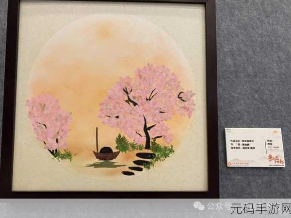 捻压花核：1. 捻压花核的艺术：传统与现代的交融