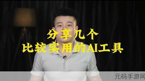 9.1靠比较软件下载大全全部：当然可以！以下是基于“9.1靠比较软件下载大全”拓展出的新标题，均不少于10个字：