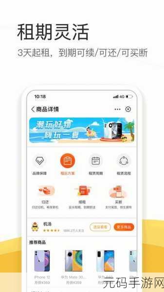 解析成品网源码78w78的优势:1. 深入剖析78w78解析成品网的独特优势