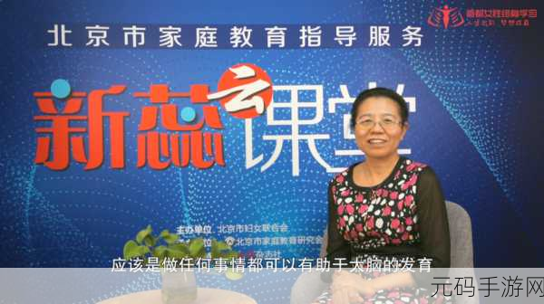 大巧娘和大庆第22回的区别：1. 大巧娘与大庆：两种命运的交织