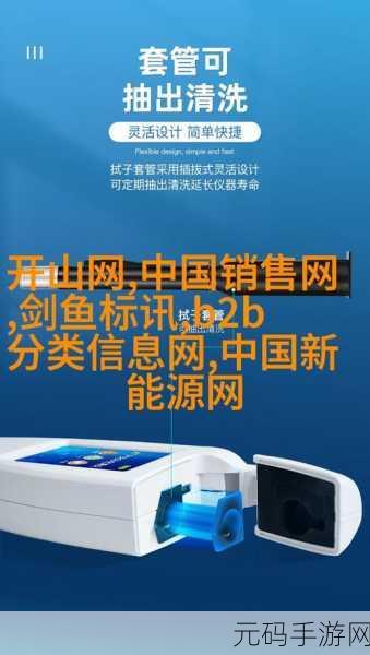 14MAY18-XXXXXL56ENDIAN60:根据“14MAY18-XXXXXL56ENDIAN60”进行扩展,可以生成以下