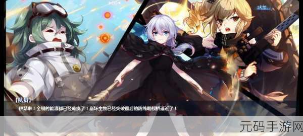 崩坏学园2,双单兵火箭流搭配攻略大揭秘
