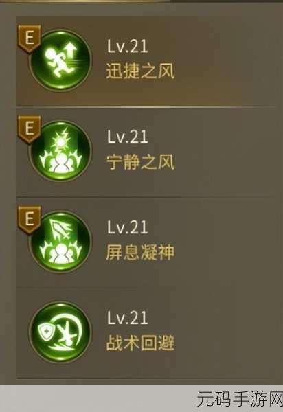 龙之谷手游，弓箭手加点秘籍全解析