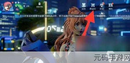龙族幻想探险指南，解锁神秘场所，异闻任务深度揭秘