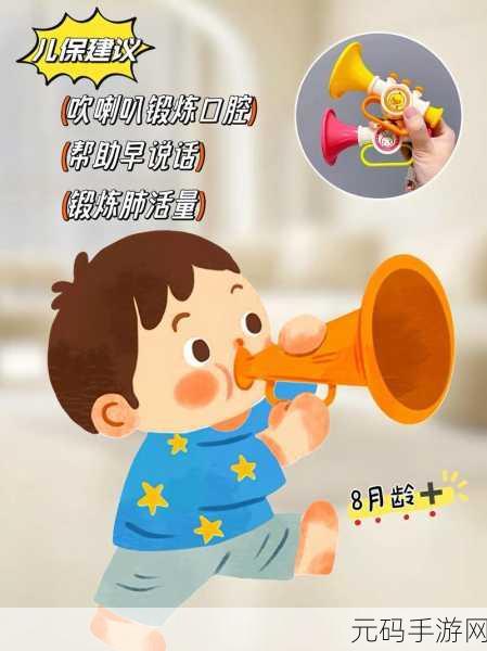 张开你的嘴给我吹喇叭是什么歌：以下是一些基于“张开你的嘴给我吹喇叭”主题的拓展
