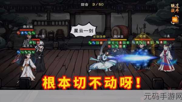 烟雨江湖陶渊溢加点全攻略 助力称霸江湖