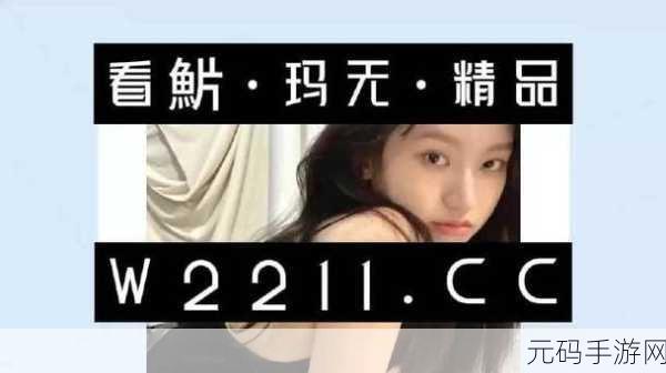 XXXXXL56ENDIAN手机:1. 探索XXXXXL56ENDIAN手机的创新科技与未来发展