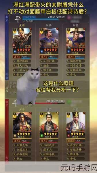 三国志战略版SP曹真，拆解还是保留？玩家热议的焦点